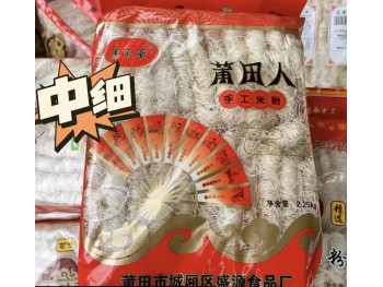 DRIED NOODLES 2.25 KILOGRAM