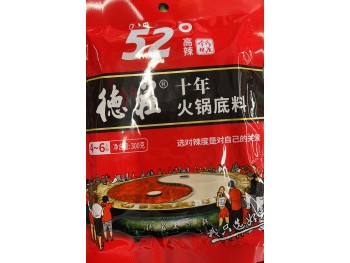 MORALS VILLAGE HOT POT SEASOING 300.00 GRAM