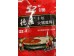 MORALS VILLAGE HOT POT SEASOING 300.00 GRAM