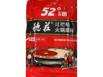 MORALS VILLAGE HOT POT SEASOING SUPER SPICY  300.00 GRAM