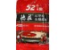 MORALS VILLAGE HOT POT SEASOING SUPER SPICY  300.00 GRAM