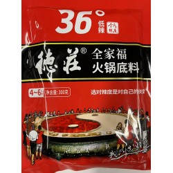 MORALS VILLAGE HOT POT SEASONING 300.00 GRAM