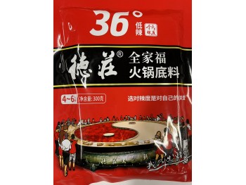 MORALS VILLAGE HOT POT SEASONING 300.00 GRAM