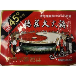 HOT POT SOUP BASE SEASONING 300.00 GRAM