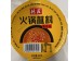 DEZHUANG HOT POT DIPPING SPICY 160.00 GRAM