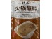 HOT POT DIPPING SAUCE ORG 120.00 GRAM