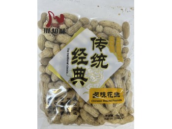 CHINESE STEWED PEANUTS 340.00 GRAM