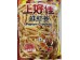 OISHII PRAWN CRACKERS  65.00 GRAM