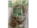 ZFZ BAMBOO TOFU SNACK  272.00 GRAM