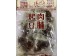 ZFZ TOFU SNACK FIVE SPICE FLA 272.00 GRAM