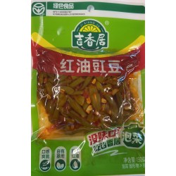 JXJ COWPEA HOT CHILI OIL  80.00 GRAM