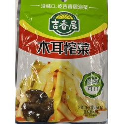 JXJ PICKLED MUSTARD GREENS WITH BLACK FUNGUS  66.00 GRAM