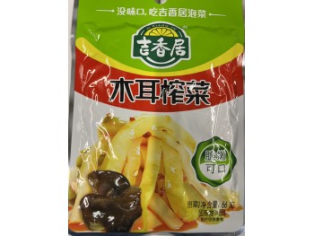 JXJ PICKLED MUSTARD GREENS WITH BLACK FUNGUS  66.00 GRAM