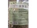 MZW HERBAL TEA DRIED HONEYSUCKLE 80.00 GRAM