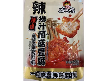 HBS MARINATED TOFU WITH MUSHROOM SPICY FLA  200.00 GRAM