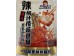 HBS MARINATED TOFU WITH MUSHROOM SPICY FLA  200.00 GRAM