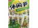 XXS BAMBOO SHOOT SNACK PICKLED PEPPER FLA  338.00 GRAM