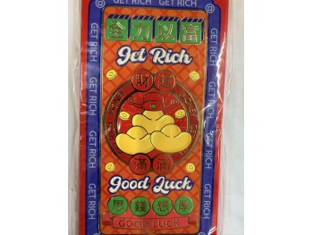 RED ENVELOPE  