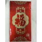 RED ENVELOPE  