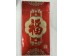 RED ENVELOPE  