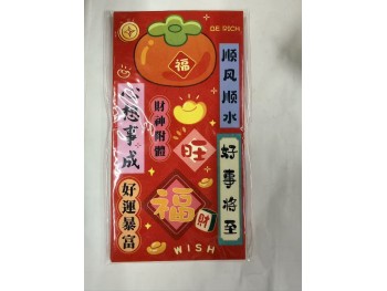 RED ENVELOPE  