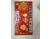 RED ENVELOPE  