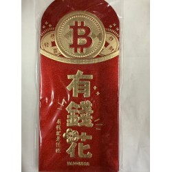 RED ENVELOPE  