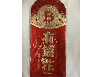 RED ENVELOPE  