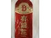 RED ENVELOPE  