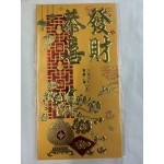 RED ENVELOP   