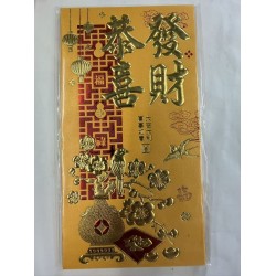 RED ENVELOP   