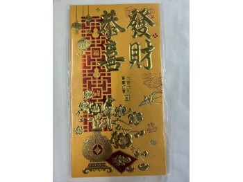 RED ENVELOP   
