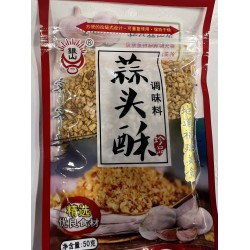 CRISPY DIRED GARLIC  50.00 GRAM