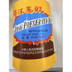 HCL YANG JIANG PRESERVED BEANS  454.00 GRAM