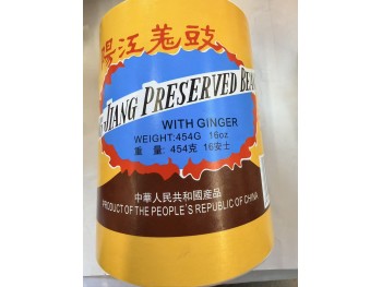 HCL YANG JIANG PRESERVED BEANS  454.00 GRAM