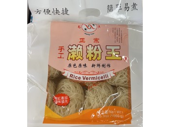 RONG YANG RICE VERMICELLI  1.00 KILOGRAM