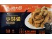 HI CHEFTATTAN PEPPER FLA CRISPY POLLOCK  350.00 GRAM