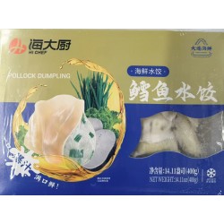 HI CHEF POLLOCK DUMPLING  400.00 GRAM