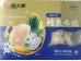 HI CHEF POLLOCK DUMPLING  400.00 GRAM