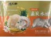 HI CHEF SCALLOP DUMPLING  400.00 GRAM