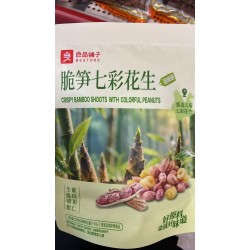 SPICY PICKLED PEPPER  120.00 GRAM