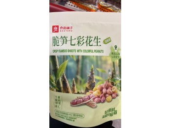 SPICY PICKLED PEPPER  120.00 GRAM