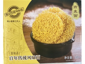 DRIED NOODLE  850.00 GRAM