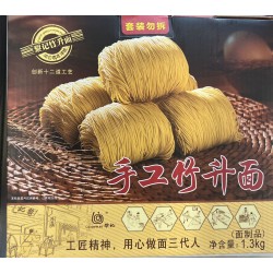 DRIED NOODLE  1.30 KILOGRAM