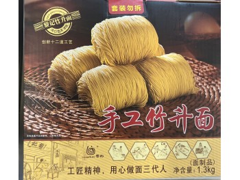 DRIED NOODLE  1.30 KILOGRAM