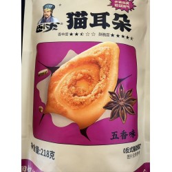 WL ARTIFICIAL BAKED CHILI FLA 218.00 GRAM