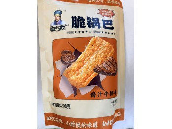 WL ARTIFICIAL BAKED BEEF FLA COOKIES  208.00 GRAM