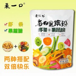 SHRIMP ANG VEGETABLE STICKS SNACK 160.00 GRAM