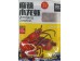 FROZEN COOKED AND SEASONED WHOLE CRAWFISH 750.00 GRAM