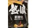 CHIPS 50.00 GRAM